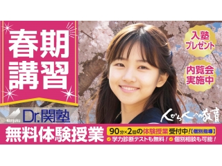 春期講習会　スタート！